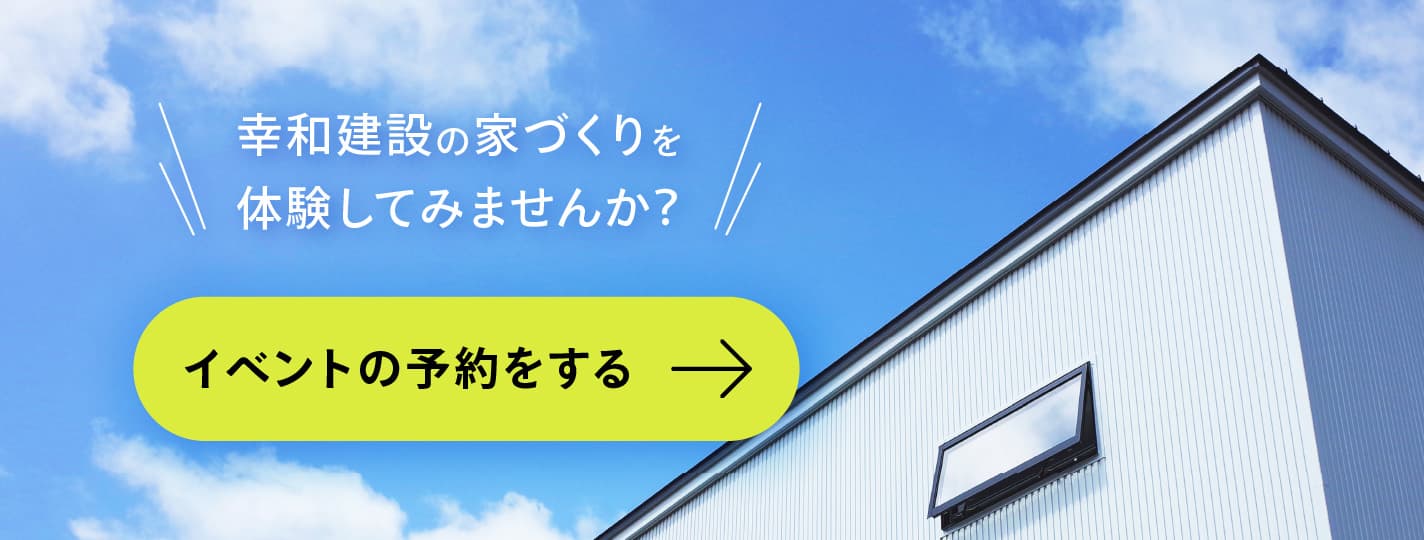 イベントの詳細とご予約はこちらから